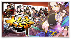 画像ギャラリー No.006のサムネイル画像 / インゲームポータルサイトが携帯電話キャリアの決済サービスに対応