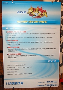 ꡼ No.016Υͥ / Ư11£ԤΥɥɥסȥåɤŪ𾭥ɤ̥Ϥ