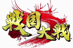 画像ギャラリー No.008のサムネイル画像 / 「戦国大戦」の稼動が本日開始。高威力の鉄砲や攻城兵器「大筒」,一発逆転の「虎口攻め」など三国志とは異なる要素を引っさげ,いざ出陣