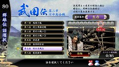 ꡼ No.041 | פβưϡϤŴˤ乶ʼסȯžΡָ׸פʤɻ֤ȤϰۤʤǤäп