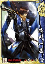 ꡼ No.067 | פβưϡϤŴˤ乶ʼסȯžΡָ׸פʤɻ֤ȤϰۤʤǤäп