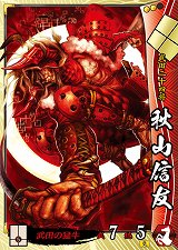 ꡼ No.070 | פβưϡϤŴˤ乶ʼסȯžΡָ׸פʤɻ֤ȤϰۤʤǤäп