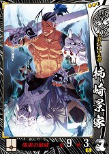 ꡼ No.074 | פβưϡϤŴˤ乶ʼסȯžΡָ׸פʤɻ֤ȤϰۤʤǤäп