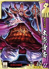 ꡼ No.077 | פβưϡϤŴˤ乶ʼסȯžΡָ׸פʤɻ֤ȤϰۤʤǤäп