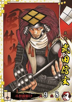 戦国大戦 漫画家とのコラボカードイラスト4点が公開に 織田信長はどう見ても キン肉マン
