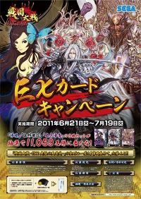 ���������꡼ No.001�Υ���ͥ������ / ���������ס��־�������פʤɤ�EX������3�礬�����륭���ڡ���»���