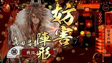 ꡼ No.008 | פΥС󥢥åǡ-1570 Ⲧ줹-פ7ܤ˲ưϡīҲȡסܴפ濴100ʾΥɤɲ