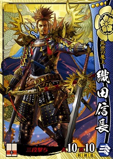 戦国大戦 のバージョンアップ版 戦国大戦 1570 魔王上洛す が7月下旬に稼動 新勢力 浅井朝倉家 本願寺 を中心に100枚以上のカードを追加