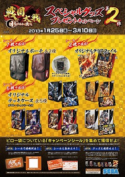 ꡼ No.001 | ץ򽸤ƥꥸʥ륰å褦125