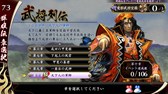 画像集#004のサムネイル/「戦国大戦」福岡市とのコラボ実施。黒田官兵衛の章が3月27日より追加に