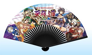 画像集#004のサムネイル/「戦国大戦」全国大会決勝への進出を決めた,各エリアの主君32名を発表