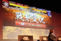 画像ギャラリー No.018のサムネイル画像 / 「戦国大戦」第2回公式大会「天覇への道」レポート。声優陣を交えた新Ver.のお披露目に会場は大興奮