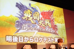 画像ギャラリー No.028のサムネイル画像 / 「戦国大戦」第2回公式大会「天覇への道」レポート。声優陣を交えた新Ver.のお披露目に会場は大興奮