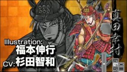 画像ギャラリー No.037のサムネイル画像 / 「戦国大戦」第2回公式大会「天覇への道」レポート。声優陣を交えた新Ver.のお披露目に会場は大興奮