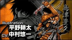 画像ギャラリー No.038のサムネイル画像 / 「戦国大戦」第2回公式大会「天覇への道」レポート。声優陣を交えた新Ver.のお披露目に会場は大興奮