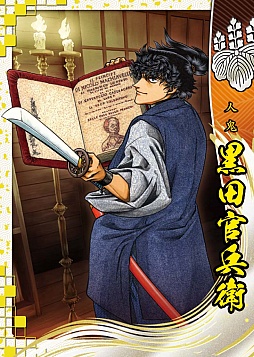 画像集#003のサムネイル/「戦国大戦」新Ver.の特設サイトがオープン。新要素やカードイラストなどを公開