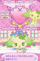 ꡼ No.013 | ٤ϥ奨ڥåãȤο礤ڤ롤֥奨ڥå ˡΤǤäˤܤפ2010ǯ85ȯ