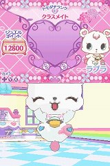 ꡼ No.023 | ٤ϥ奨ڥåãȤο礤ڤ롤֥奨ڥå ˡΤǤäˤܤפ2010ǯ85ȯ