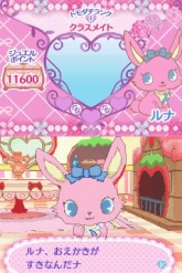 ꡼ No.011Υͥ / 85ȯ䡤֥奨ڥå ˡΤǤäˤܤפθȤץ