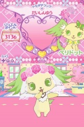 ꡼ No.018Υͥ / 85ȯ䡤֥奨ڥå ˡΤǤäˤܤפθȤץ