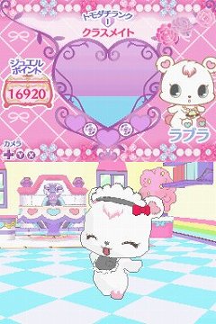 画像ギャラリー No.003のサムネイル画像 / 「ジュエルペット 〜魔法のお部屋でいっしょにあそぼう!〜」4つのアイテムが手に入る「ひみつのコマンド」を公開