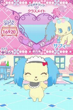 画像ギャラリー No.005のサムネイル画像 / 「ジュエルペット 〜魔法のお部屋でいっしょにあそぼう!〜」4つのアイテムが手に入る「ひみつのコマンド」を公開