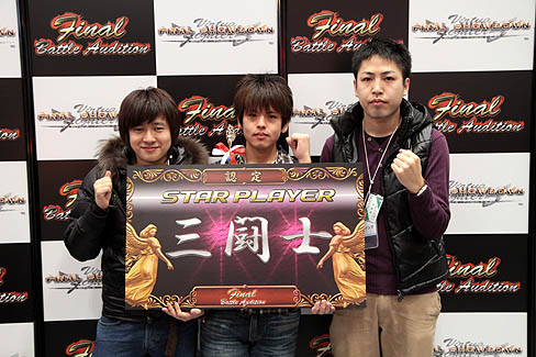 ꡼ No.002Υͥ / [AOU2011]֥Сե5סǿVERSION AɤΥץࡼӡץ쥤䡼뤷֥եʥХȥ륪ǥפⳫ