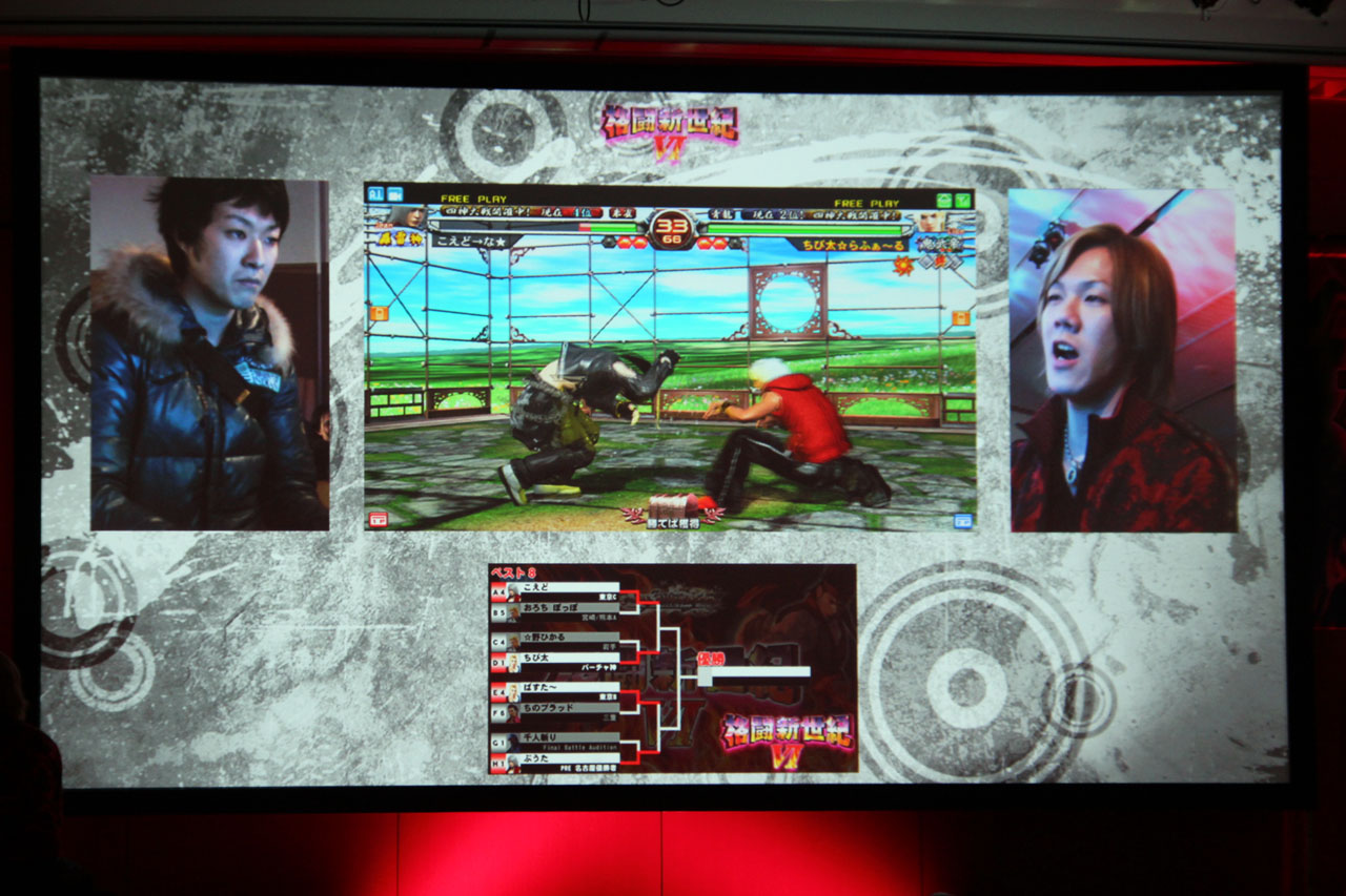 画像集 014 バーチャ神 ちび太選手が優勝を飾り新称号 不敗神話 を獲得 Virtua Fighter 5 Final Showdown 全国大会決勝レポート