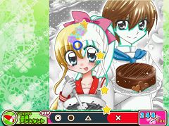 ���������꡼ No.004�Υ���ͥ������ / �֤��㤪�ޤ󤬥��ơ������ ������MEGA���á��׽缡��ư����