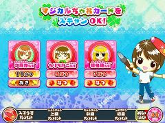 ���������꡼ No.006�Υ���ͥ������ / �֤��㤪�ޤ󤬥��ơ������ ������MEGA���á��׽缡��ư����