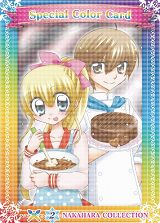 ���������꡼ No.013�Υ���ͥ������ / �֤��㤪�ޤ󤬥��ơ������ ������MEGA���á��׽缡��ư����