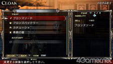 ꡼ No.048Υͥ / LORD of ARCANAסڥ饹ȥ졼ؤˤΥ󥹥ǥ䡤ХȥȤʤեɾʤɤ򤵤äå