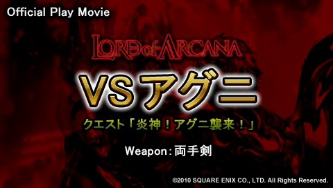 LORD of ARCANAץץ쥤ࡼӡХ