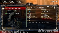 ꡼ No.023 | θǤۿPSPLORD of ARCANA׺ǿ󡣡ȥ쥤䡼ɤδܤȤʤˡؤǤ