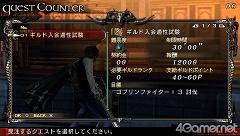 画像ギャラリー No.007のサムネイル画像 / スレイヤーへの第一歩を踏み出せ! 「LORD of ARCANA」体験版,「LORD of ARCANA - 序章 スレイヤーへの扉 -」を4GamerにUp ※体験版の配信は終了しました