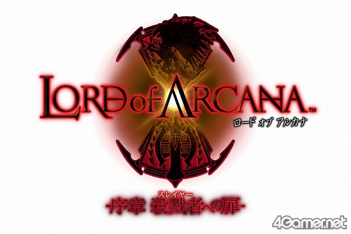 画像ギャラリー No.022のサムネイル画像 / スレイヤーへの第一歩を踏み出せ! 「LORD of ARCANA」体験版,「LORD of ARCANA - 序章 スレイヤーへの扉 -」を4GamerにUp ※体験版の配信は終了しました