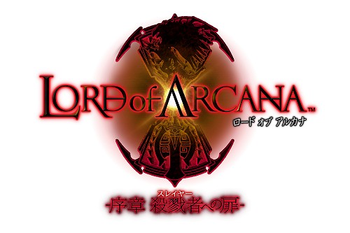画像ギャラリー No.002のサムネイル画像 / 「LORD of ARCANA」,体験版追加クエスト“怒涛のドラゴンゾンビ”が本日配信。強力な一撃を繰り出すドラゴンゾンビを巧みな立ち回りで討伐するのだ
