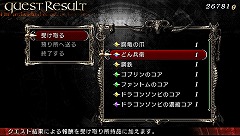 画像ギャラリー No.004のサムネイル画像 / 「LORD of ARCANA」,日清とのコラボでゲーム内に“どん兵衛”が登場。今週の追加クエスト2種も本日配信スタート