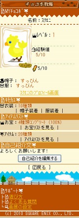 ���������꡼ No.004�Υ���ͥ������ / SNS��GREE�ס���GREE Platform�ɤ��Ѥ�����Х����ǥ�������륲������1�Ƥ������30��40���ʤ��饤��ʥå�