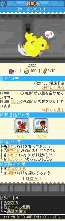 ���������꡼ No.005�Υ���ͥ������ / SNS��GREE�ס���GREE Platform�ɤ��Ѥ�����Х����ǥ�������륲������1�Ƥ������30��40���ʤ��饤��ʥå�