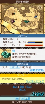 ���������꡼ No.013�Υ���ͥ������ / SNS��GREE�ס���GREE Platform�ɤ��Ѥ�����Х����ǥ�������륲������1�Ƥ������30��40���ʤ��饤��ʥå�