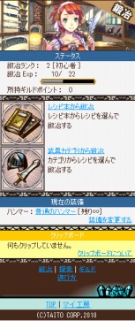 ���������꡼ No.014�Υ���ͥ������ / SNS��GREE�ס���GREE Platform�ɤ��Ѥ�����Х����ǥ�������륲������1�Ƥ������30��40���ʤ��饤��ʥå�