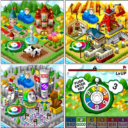 ���������꡼ No.001�Υ���ͥ������ / ���֥ܡ��ɥ����ब�о졣�ֿ��������� for GREE�ס������ۿ�����