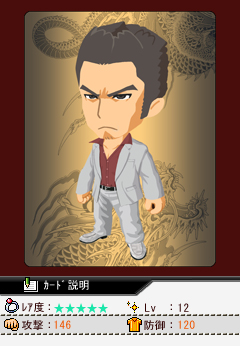 ���������꡼ No.003�Υ���ͥ������ / GREE�ǡ�ζ��ǡ����Х��� for GREE�פ������ۿ����ꡣ��ζ��ǡ�� OF THE DEAD�פȤ�Ϣư����ƥ�Ĥ�ͽ���������������Ͽ����