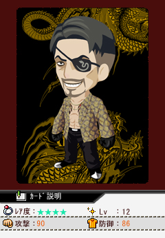 ���������꡼ No.004�Υ���ͥ������ / GREE�ǡ�ζ��ǡ����Х��� for GREE�פ������ۿ����ꡣ��ζ��ǡ�� OF THE DEAD�פȤ�Ϣư����ƥ�Ĥ�ͽ���������������Ͽ����