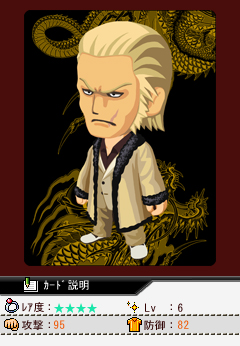 ���������꡼ No.005�Υ���ͥ������ / GREE�ǡ�ζ��ǡ����Х��� for GREE�פ������ۿ����ꡣ��ζ��ǡ�� OF THE DEAD�פȤ�Ϣư����ƥ�Ĥ�ͽ���������������Ͽ����