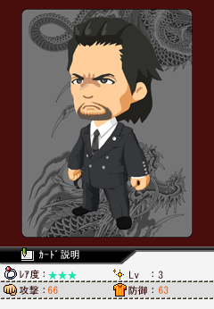 ���������꡼ No.006�Υ���ͥ������ / GREE�ǡ�ζ��ǡ����Х��� for GREE�פ������ۿ����ꡣ��ζ��ǡ�� OF THE DEAD�פȤ�Ϣư����ƥ�Ĥ�ͽ���������������Ͽ����