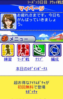 ꡼ No.003Υͥ / iPhone/iPod touchAndroid륲֥ĤGפۿϡå֤ߤĺܻؤ