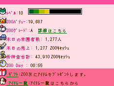 ꡼ No.002Υͥ / ZOOWorldХסGREEǦ¥ӥ