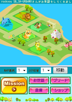 ꡼ No.005Υͥ / ZOOWorldХסGREEǦ¥ӥ